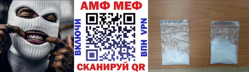 МЕГА ONION  Анадырь  Амфетамин 97% 