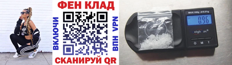 АМФ 97% Анадырь