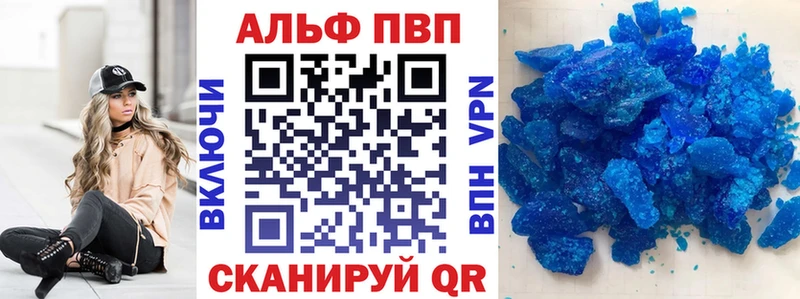 Alpha PVP VHQ мориарти состав Анадырь закладки