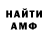 КЕТАМИН VHQ Okcana Glushkova