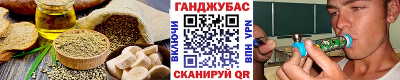 omg маркетплейс  Анадырь  Cannafood марихуана 