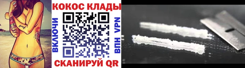 нарко площадка формула  купить  сайты  Анадырь  COCAIN 97% 