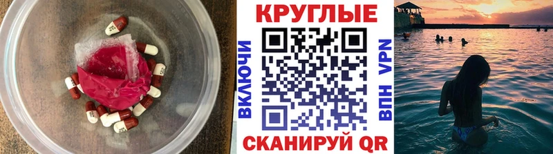 Экстази Дубай  Анадырь 
