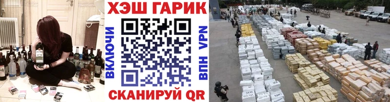 сайты даркнета наркотические препараты  Анадырь  Гашиш убойный  OMG ONION 