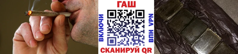 ГАШ Изолятор Анадырь