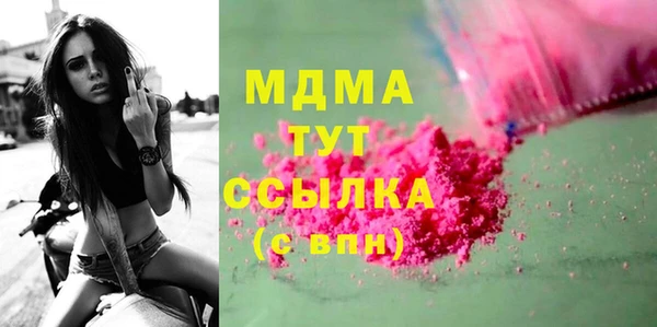 синтетический гашиш Абдулино