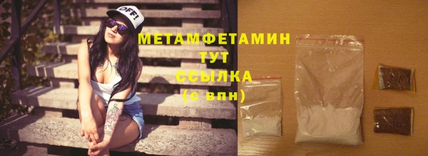 бутират Абинск