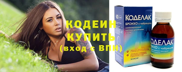 стафф Зарайск