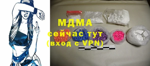 дистиллят марихуана Абаза