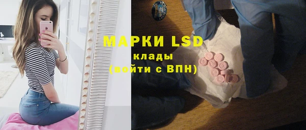 синтетический гашиш Абдулино