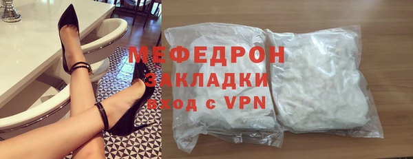 синтетический гашиш Абдулино