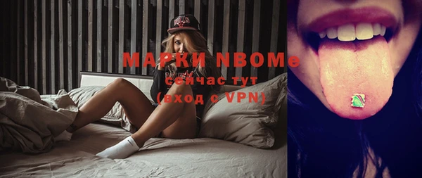 бутират Абинск