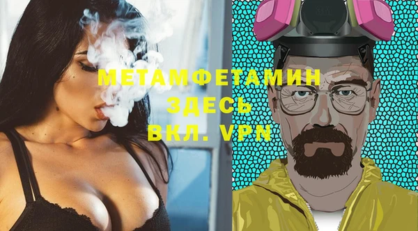 синтетический гашиш Абдулино