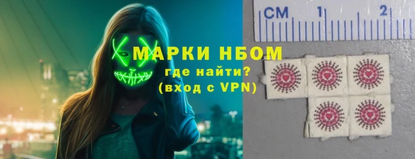 прущие крисы Протвино