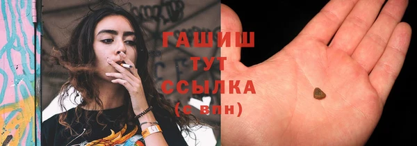 прущие крисы Протвино