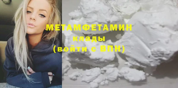 бутират Абинск