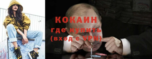 дистиллят марихуана Абаза