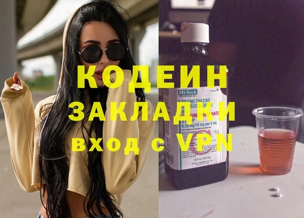 марки nbome Пролетарск