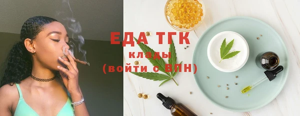 дистиллят марихуана Абаза