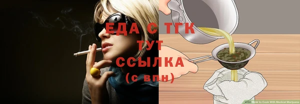 стафф Зарайск