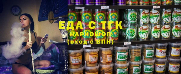 бутират Абинск