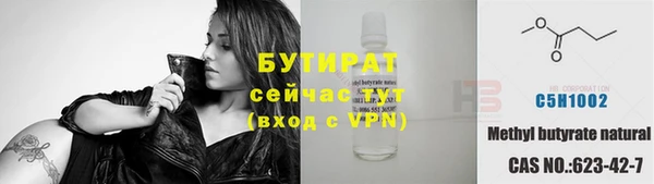 синтетический гашиш Абдулино