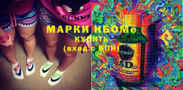 MDMA Premium VHQ Приозерск
