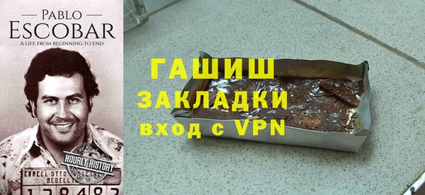 гидра Алексеевка