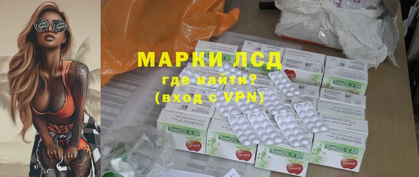 дистиллят марихуана Абаза