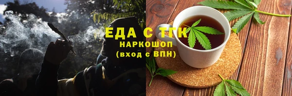 дистиллят марихуана Абаза