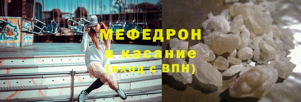 кристаллы Зеленодольск