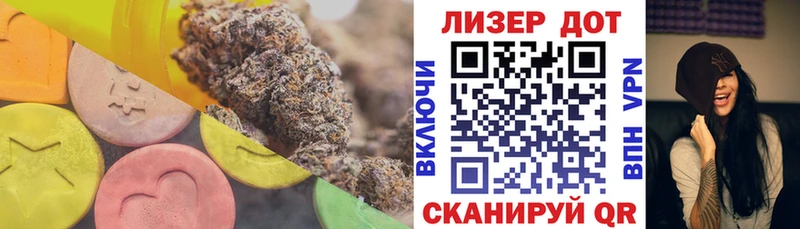 MEGA зеркало  где продают наркотики  Анадырь  Лсд 25 экстази ecstasy 