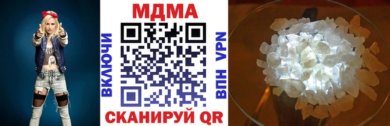 кракен рабочий сайт  Анадырь  shop Telegram  МДМА crystal 