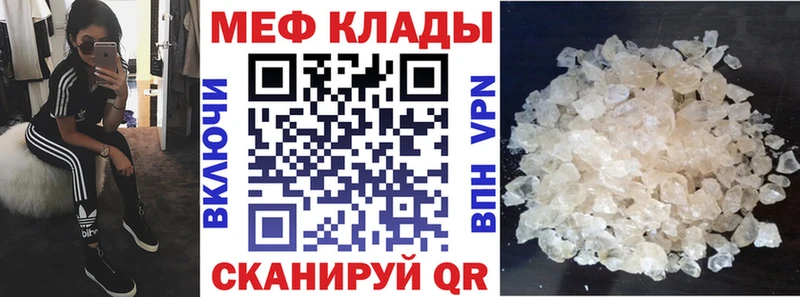 МЕФ VHQ  Анадырь 