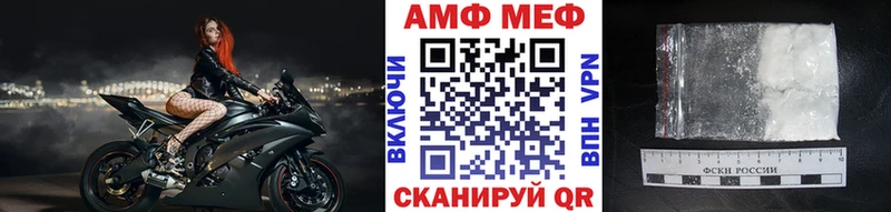как найти закладки  Анадырь  Первитин пудра 