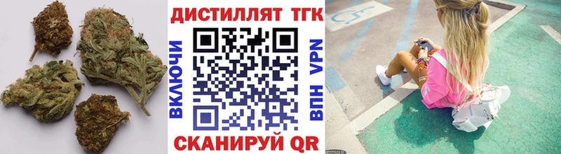 ТГК концентрат  Анадырь 