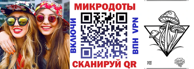 Псилоцибиновые грибы Magic Shrooms  площадка какой сайт  Анадырь  наркотики 